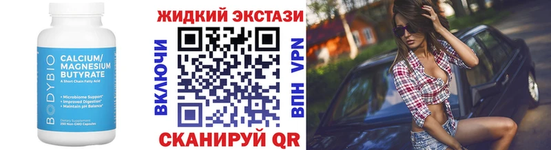 hydra онион  Гусев  Бутират жидкий экстази  дарнет шоп 