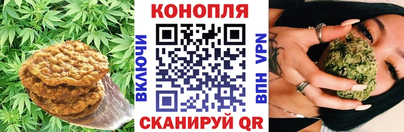 Еда ТГК конопля  Гусев 