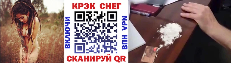 ссылка на мегу сайт  Гусев  Cocaine Эквадор 