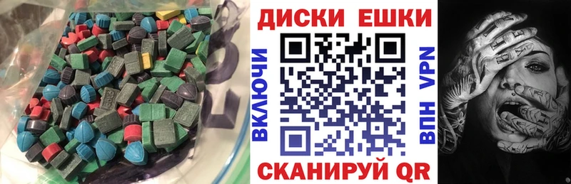 Ecstasy VHQ  Гусев 