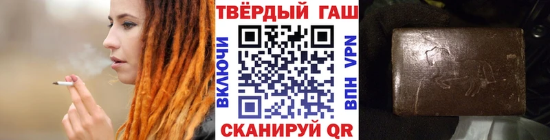 ГАШ Ice-O-Lator  мориарти Telegram  Гусев 