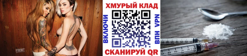 Героин афганец  omg ТОР  Гусев 