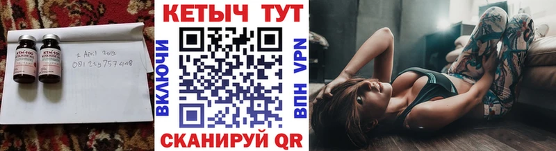 КЕТАМИН ketamine  Гусев 