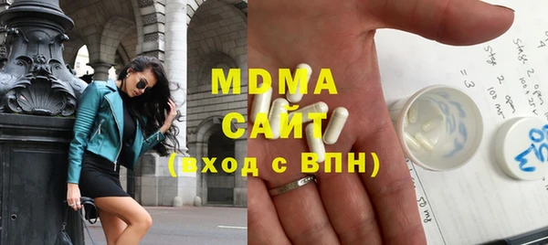 наркотики Беломорск