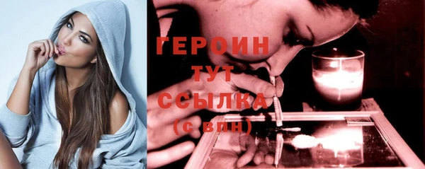 кокаин перу Белокуриха