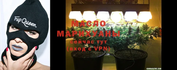 кристаллы Белоозёрский