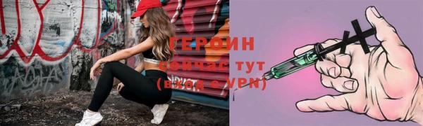 кристаллы Белоозёрский