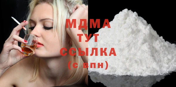 кокаин перу Белокуриха