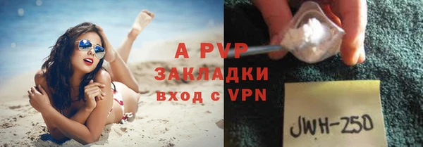 наркотики Беломорск