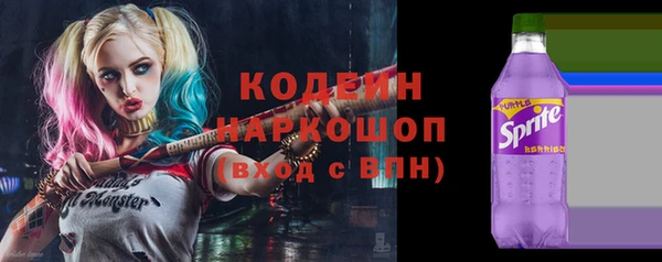 кокаин перу Белокуриха