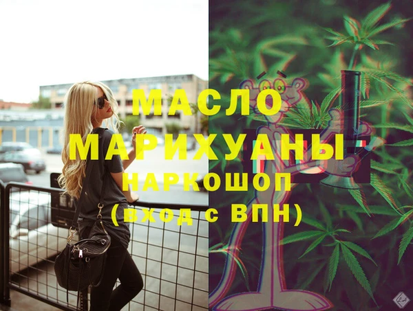 наркотики Беломорск
