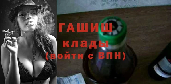 кокаин перу Белокуриха