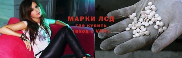 кокаин перу Белокуриха