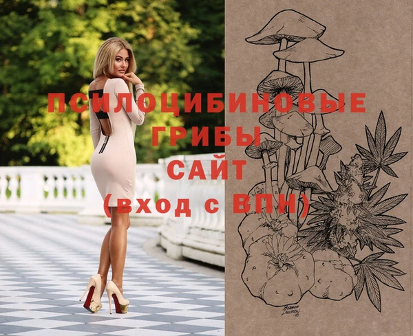 кристаллы Белоозёрский