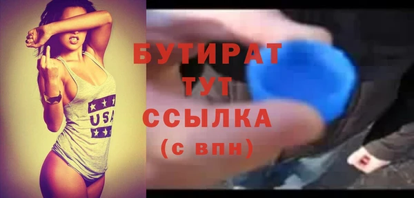 кристаллы Белоозёрский