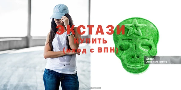 кристаллы Белоозёрский
