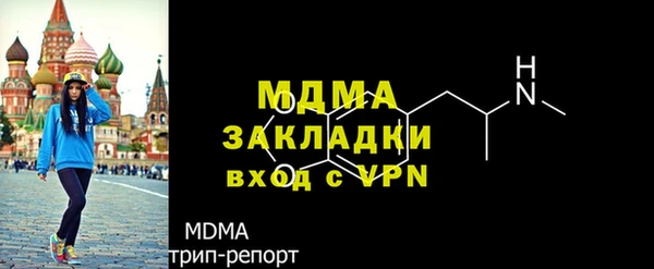 наркотики Беломорск