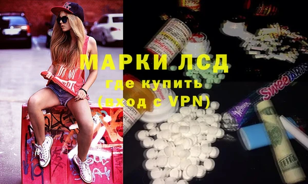 наркотики Беломорск