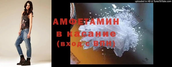 кристаллы Белоозёрский