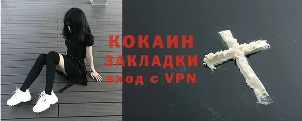 кокаин перу Белокуриха