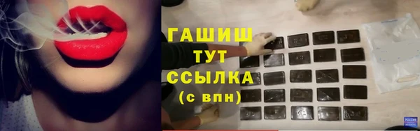 кристаллы Белоозёрский