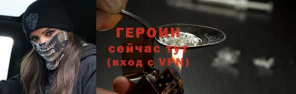 кристаллы Белоозёрский