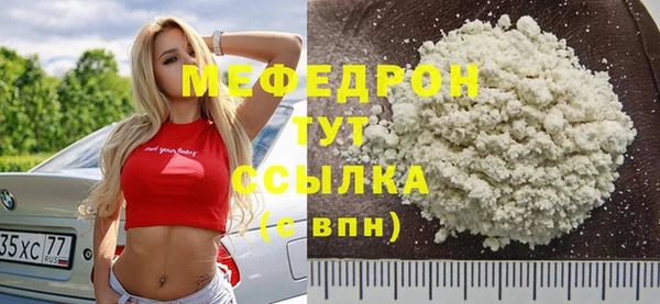 наркотики Беломорск