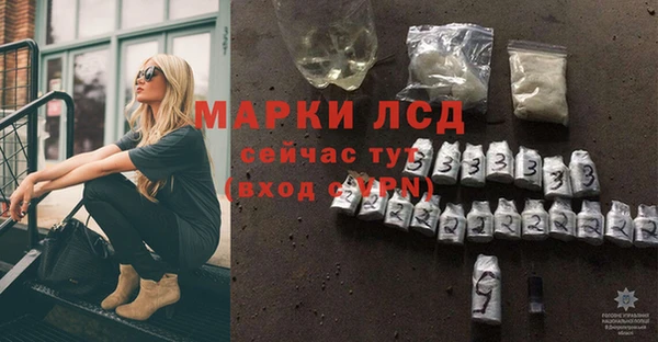 кристаллы Белоозёрский