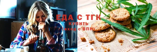 кристаллы Белоозёрский