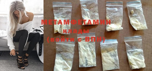 кристаллы Белоозёрский