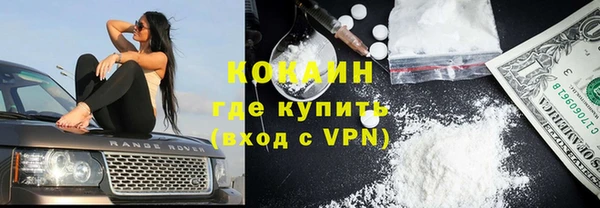 кристаллы Белоозёрский