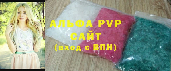 кристаллы Белоозёрский