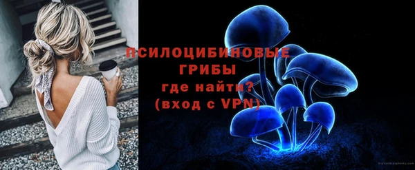 наркотики Беломорск