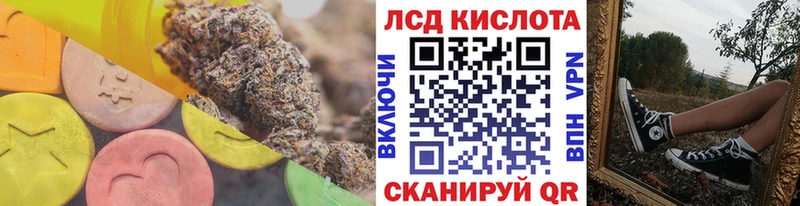 цена   кракен ССЫЛКА  Лсд 25 экстази ecstasy  Гусев 