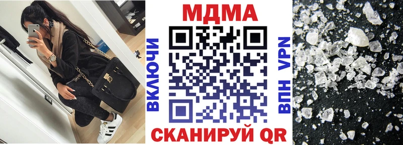 KRAKEN маркетплейс  Гусев  MDMA crystal  что такое наркотик 