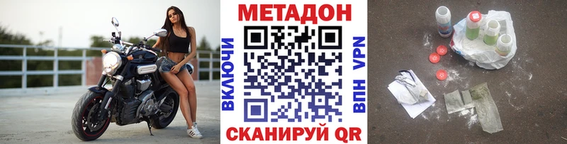 что такое наркотик  Гусев  Метадон VHQ 