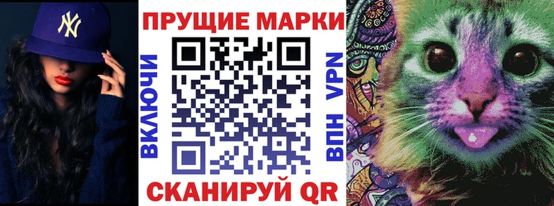 купить наркоту  Гусев  Наркотические марки 1,8мг 