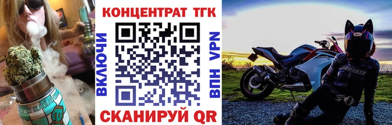 Дистиллят ТГК гашишное масло  дарнет шоп  Гусев 